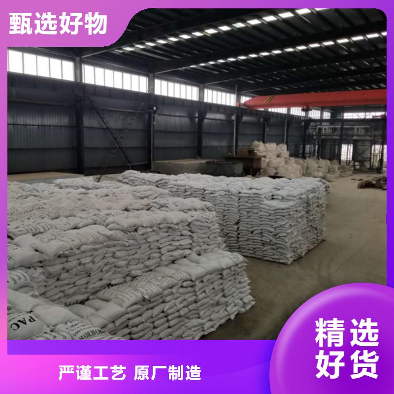 【絮凝剂 】视频-辽宁省阜新市乐水【絮凝剂 】可服务区域彰武|细河|沈阳|大连|营口|锦州|盘锦等