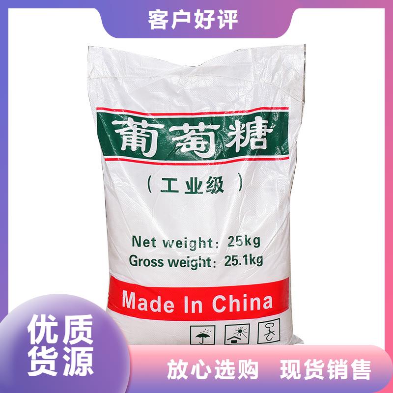 葡萄糖绿色沸石品质好才是硬道理