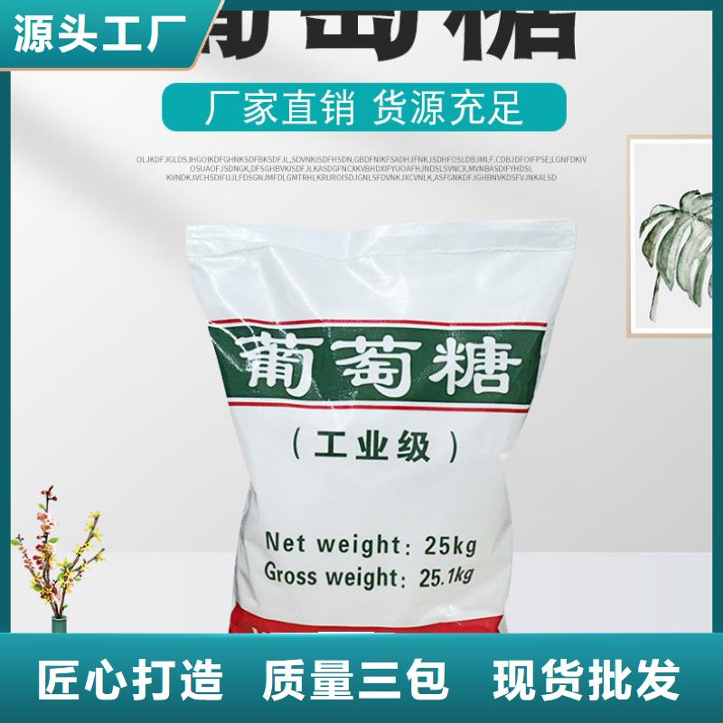 葡萄糖水处理混凝土滤板客户满意度高