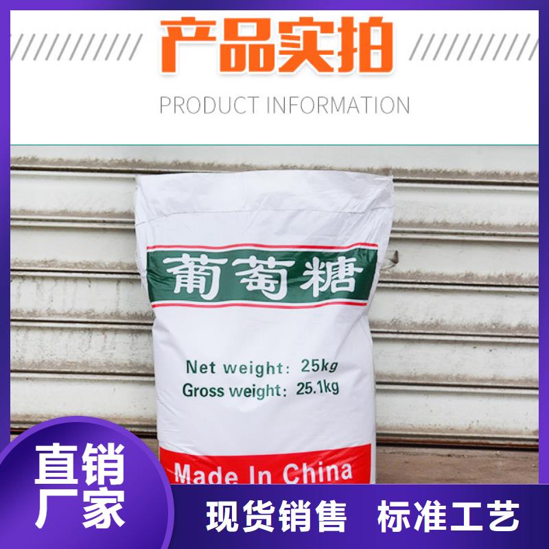 葡萄糖水处理混凝土滤板客户满意度高