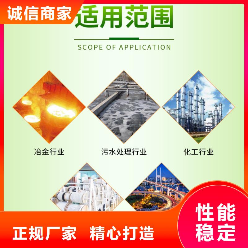 【絮凝剂 】视频-焦作市【絮凝剂 】-此地可服务区域孟州|沁阳|周口|商丘|郑州|三门峡