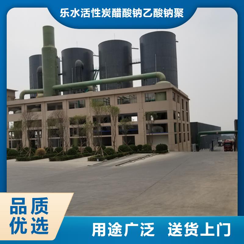 葡萄糖两性离子聚丙烯酰胺供您所需