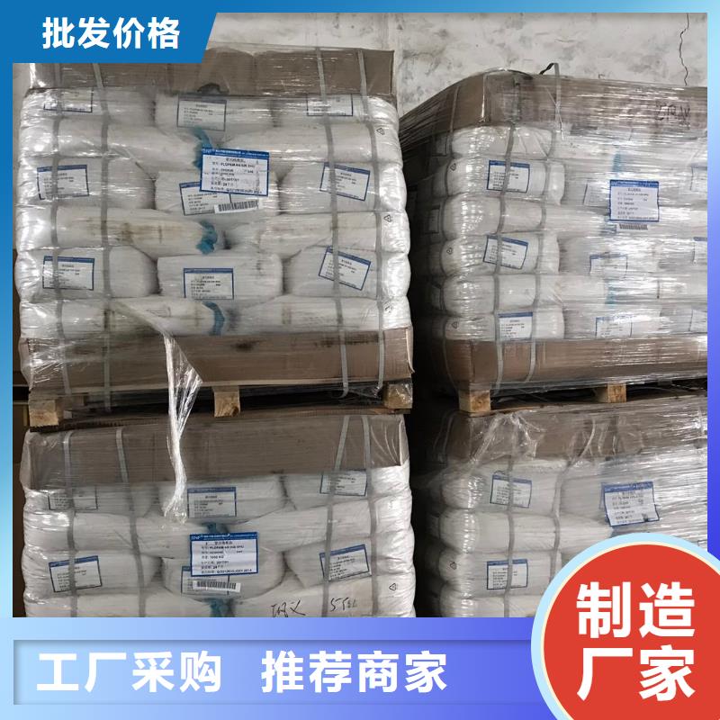 【絮凝剂 】视频-焦作市【絮凝剂 】-此地可服务区域孟州|沁阳|周口|商丘|郑州|三门峡