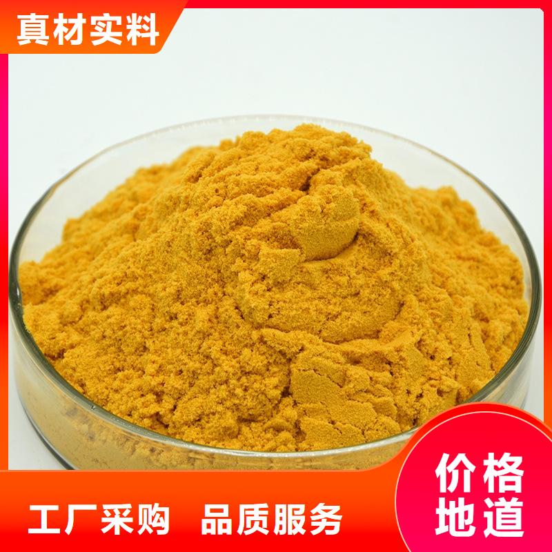 【絮凝剂 】视频-焦作市【絮凝剂 】-此地可服务区域孟州|沁阳|周口|商丘|郑州|三门峡
