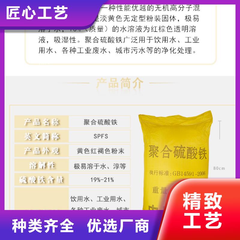 聚合硫酸铁-活性炭优选货源