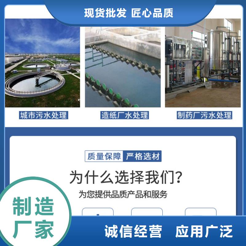 聚合硫酸铁-固体聚合硫酸铁技术先进