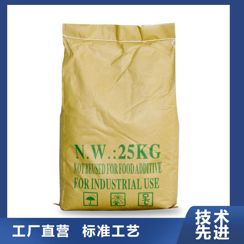 【絮凝剂 】视频-【絮凝剂 】_广西省桂林市市场覆盖全州|叠彩|来宾|柳州|南宁|防城港|梧州等