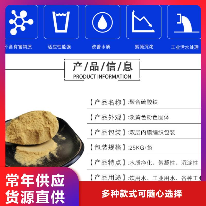 聚合硫酸铁工业葡萄糖免费询价