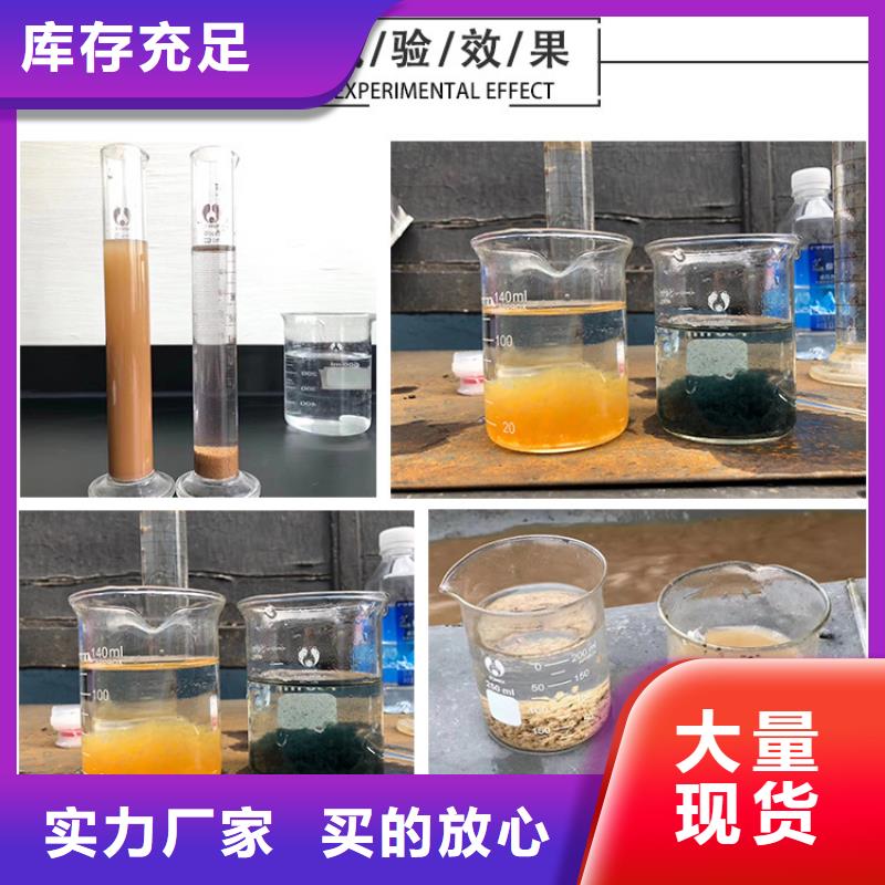 聚合硫酸铁_柱状活性炭直销厂家