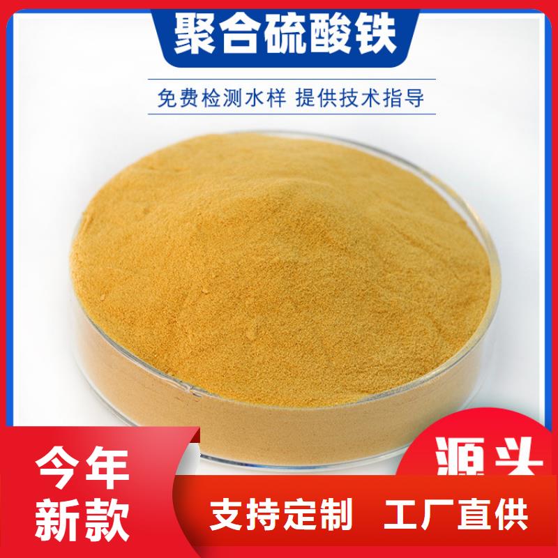 【絮凝剂 】视频-【絮凝剂 】_广西省桂林市市场覆盖全州|叠彩|来宾|柳州|南宁|防城港|梧州等