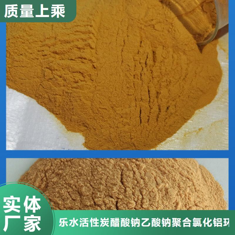 【絮凝剂 】视频-【絮凝剂 】_广西省桂林市市场覆盖全州|叠彩|来宾|柳州|南宁|防城港|梧州等