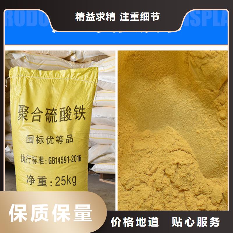 聚合硫酸铁聚丙烯酰胺规格型号全