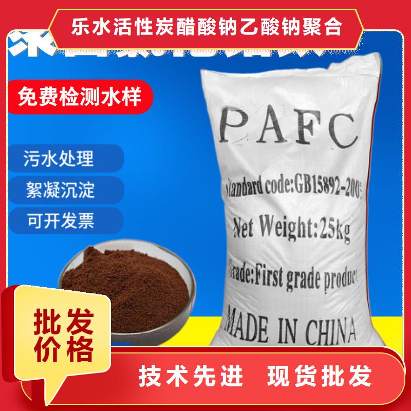 聚合硫酸铁火山石填料优质货源