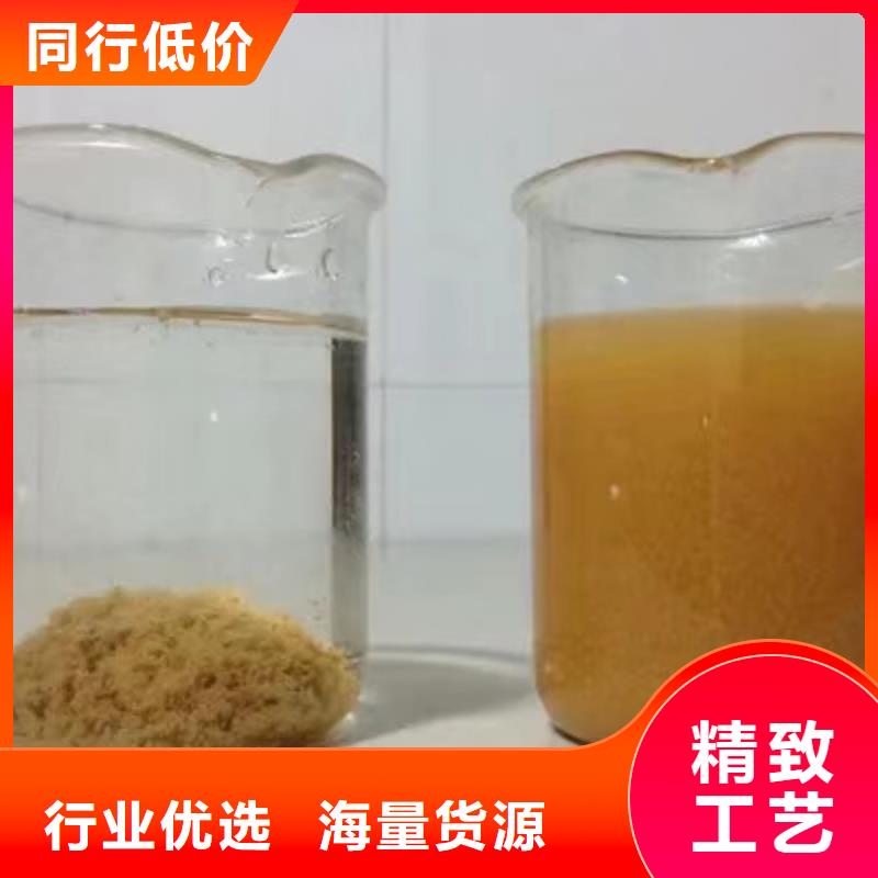 聚合硫酸铁聚合氯化铝多种规格可选