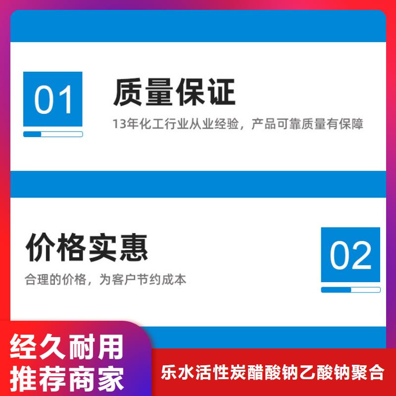 醋酸钠聚合氯化铝质量安全可靠