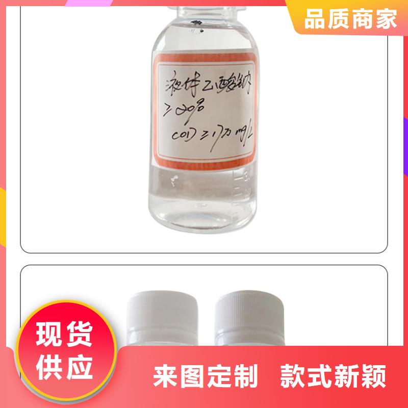 醋酸钠质检合格发货