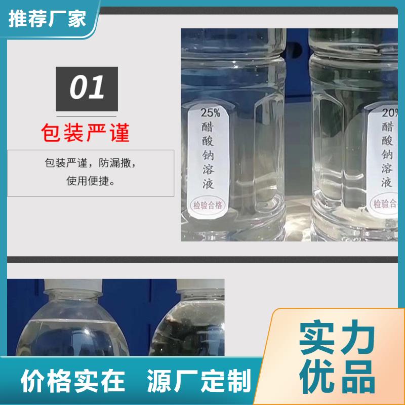 醋酸钠生物悬浮球填料诚信可靠