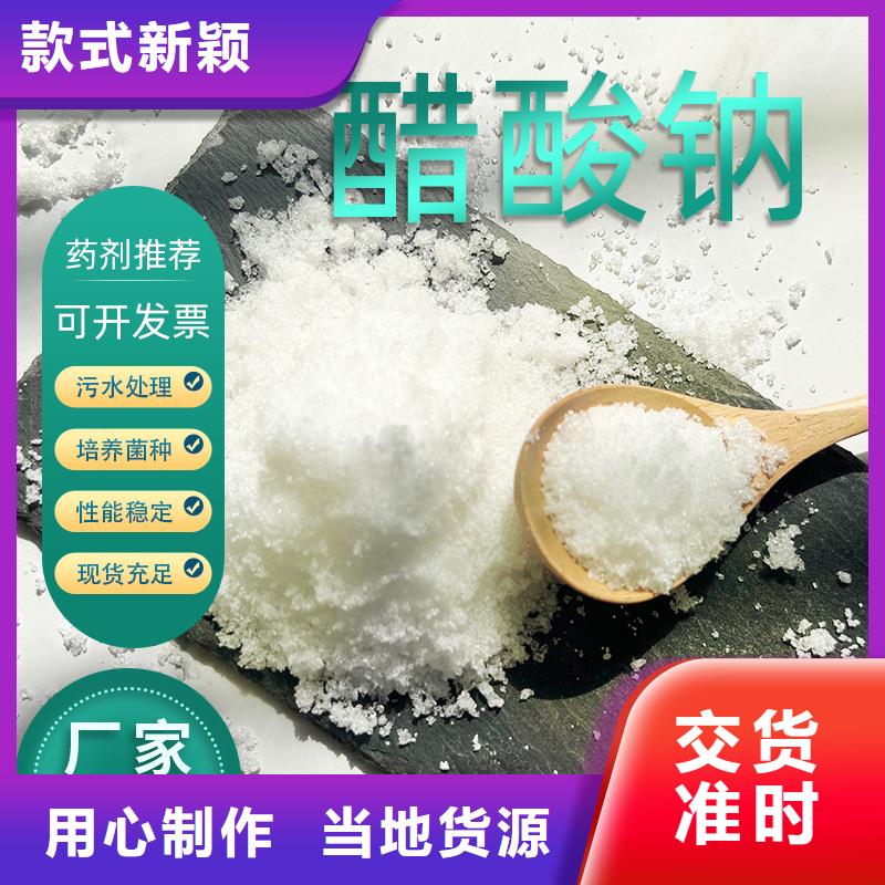 【絮凝剂 】视频-浙江省舟山市|定海|岱山|杭州|台州|金华|宁波|绍兴|丽水【絮凝剂 】-乐水
