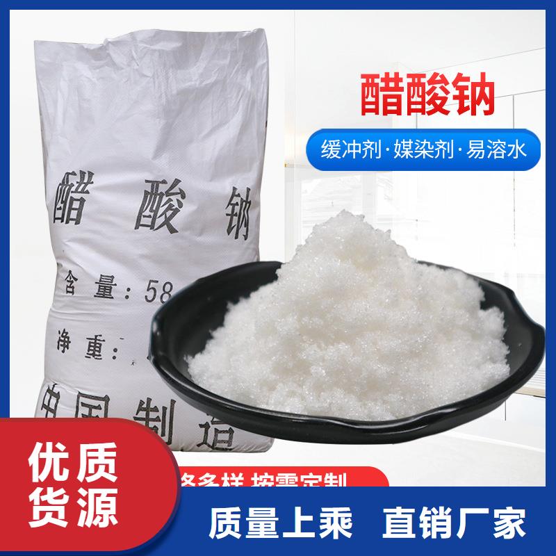 醋酸钠-【单/双法兰限位伸缩接头】优质工艺