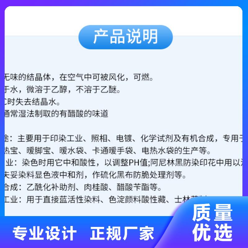 醋酸钠COD生物滤池滤料支持定制