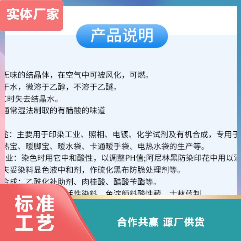 醋酸钠-【单/双法兰限位伸缩接头】优质工艺