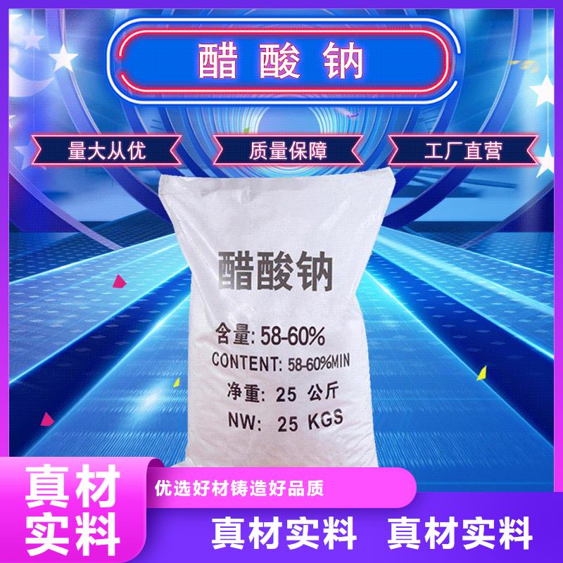 【絮凝剂 】视频-浙江省舟山市|定海|岱山|杭州|台州|金华|宁波|绍兴|丽水【絮凝剂 】-乐水