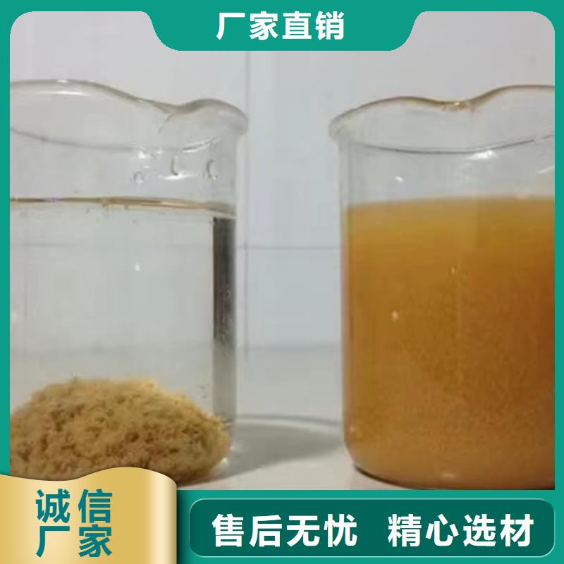 醋酸钠聚丙烯酰胺型号齐全