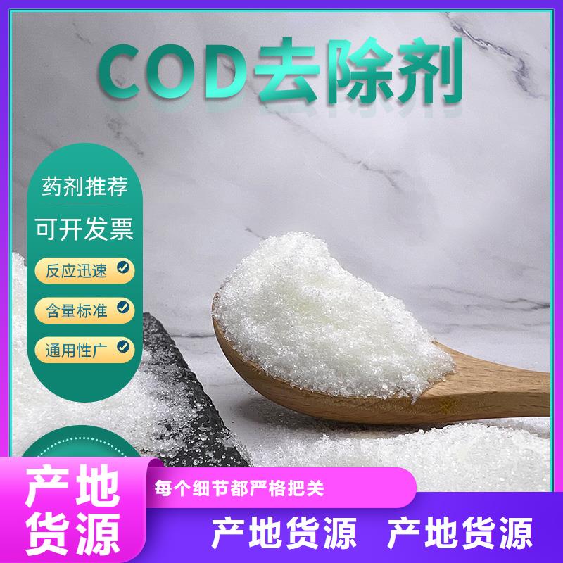 复合碳源柔性/刚性防水套管货真价实