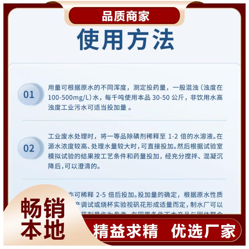 复合碳源_【非离子聚丙烯酰胺】资质认证