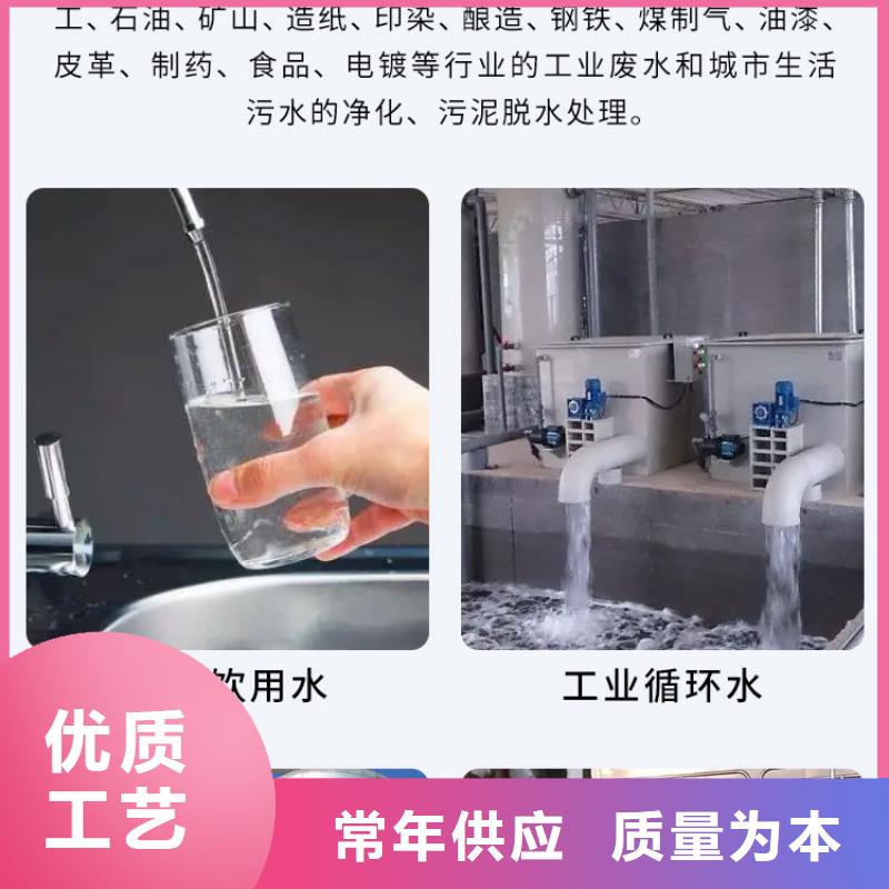 复合碳源【聚合氯化铝】工厂批发