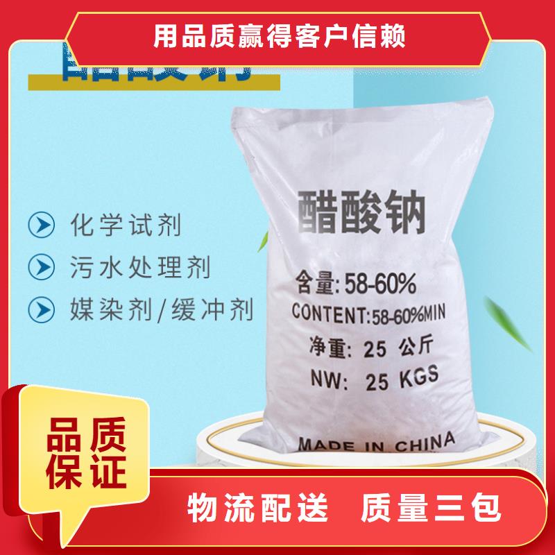 【复合碳源除磷剂应用范围广泛】