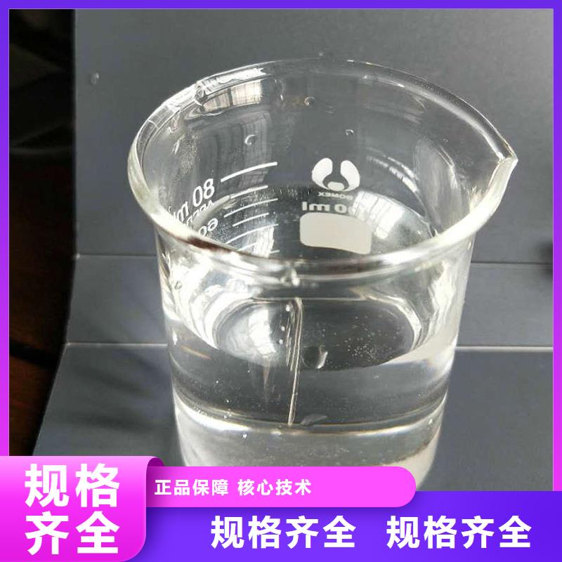 【复合碳源-聚丙烯酰胺精益求精】