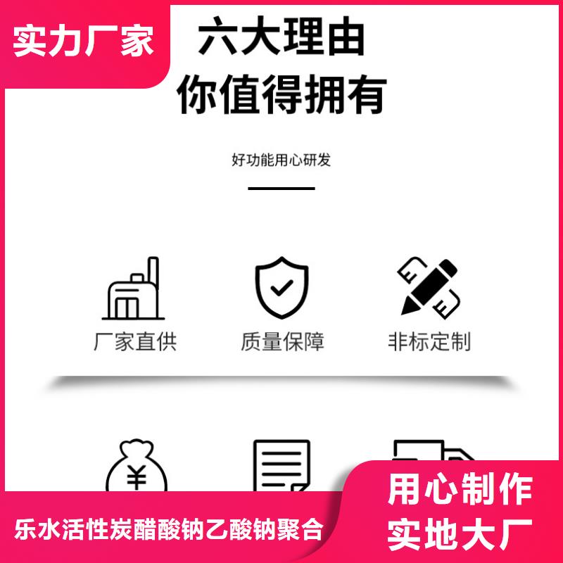 复合碳源-金属/非金属补偿器严格把关质量放心