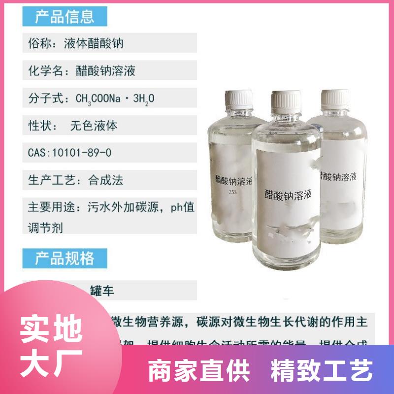 【复合碳源除磷剂应用范围广泛】