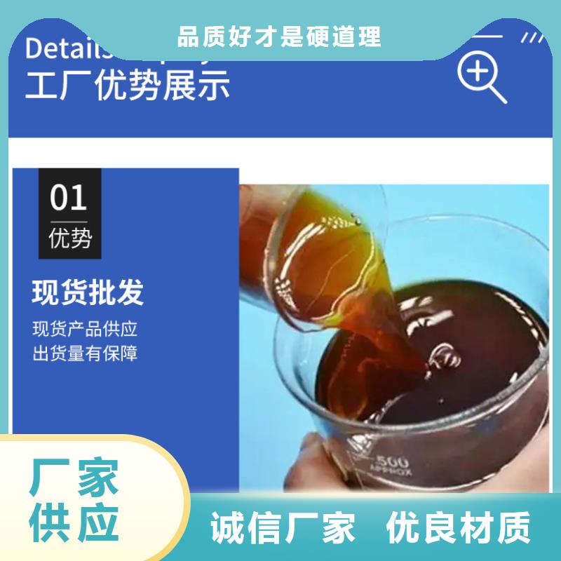 复合碳源,聚合氯化铝严格把控质量