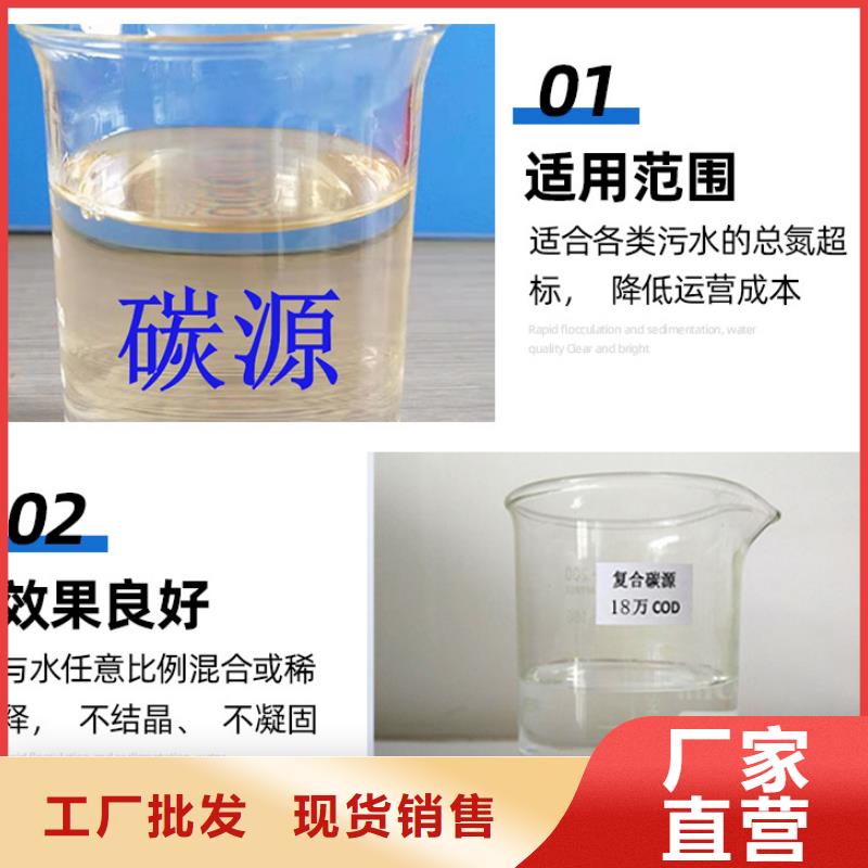 复合碳源,氧化铁脱硫剂厂家技术完善