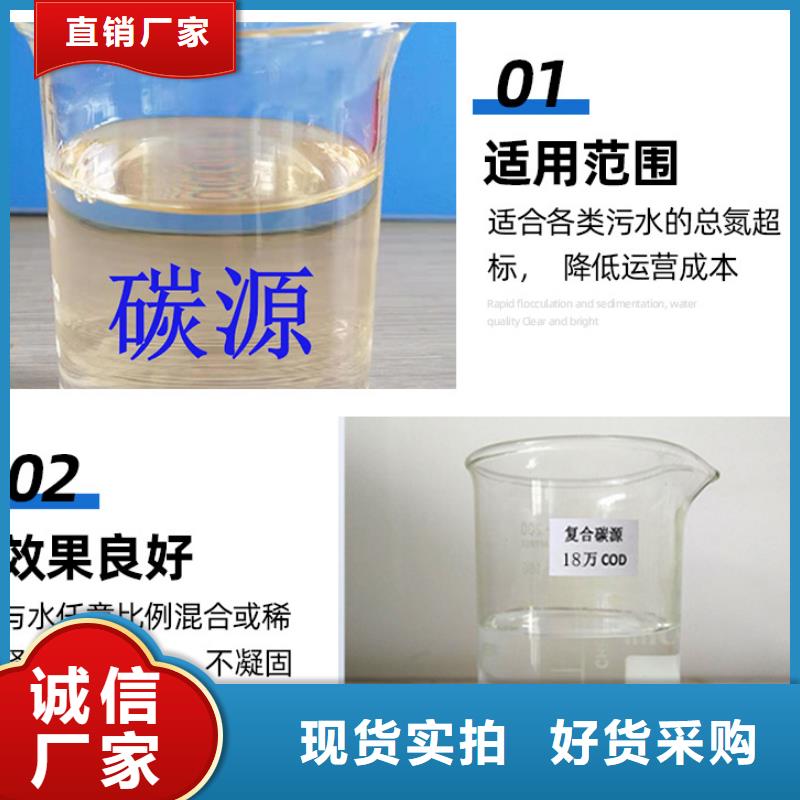 复合碳源COD生物滤池滤料免费寄样