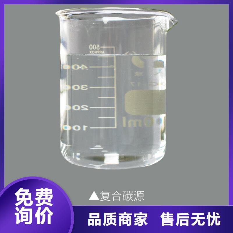 复合碳源【氧化铁脱硫剂】市场行情