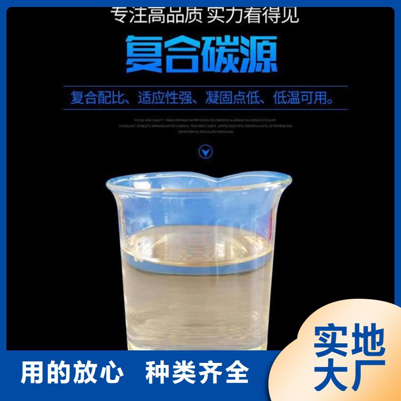 【复合碳源】58%醋酸钠品质保障价格合理