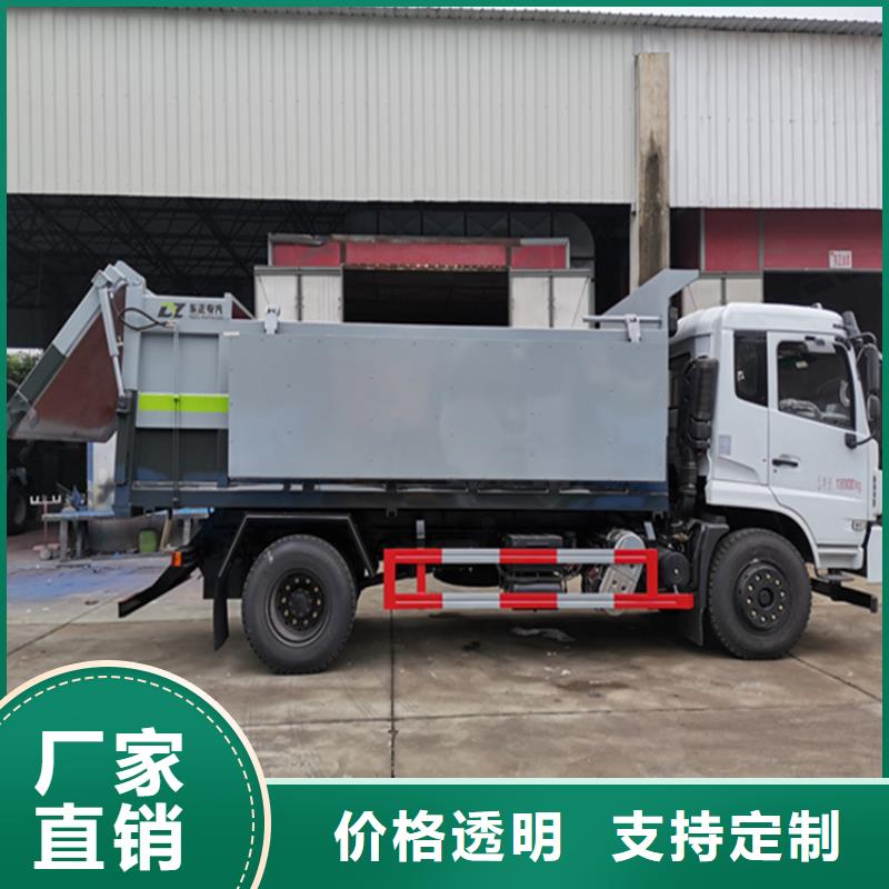 粪污运输车【粪污转运车】货真价实