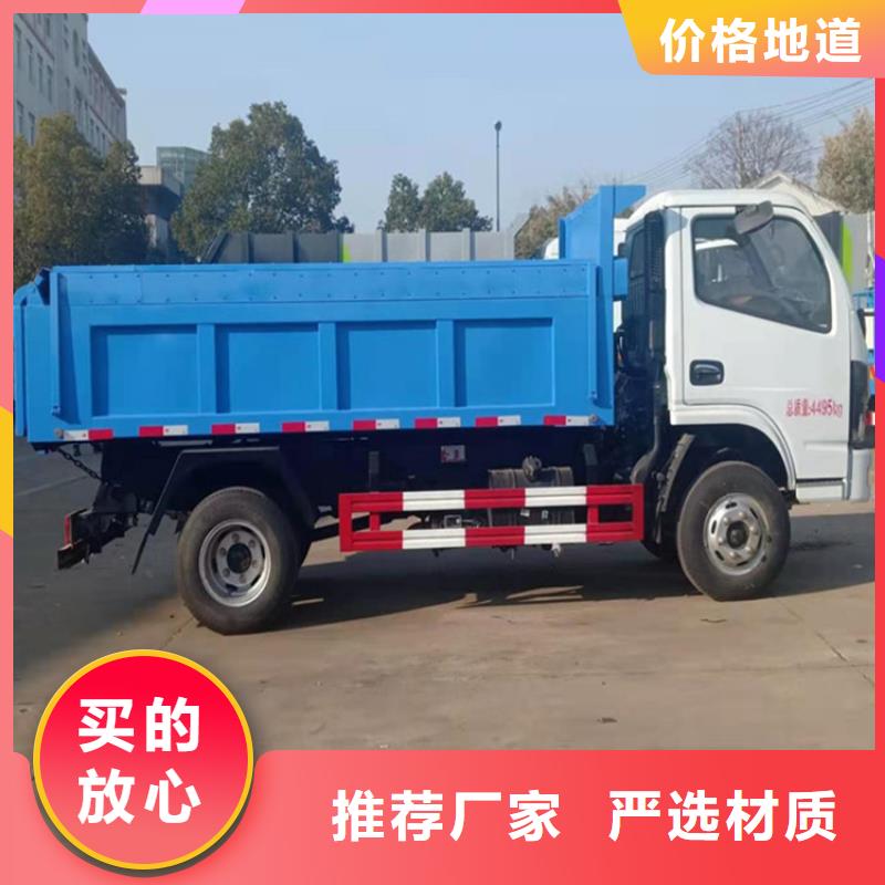 粪污运输车【粪污车】免费寄样