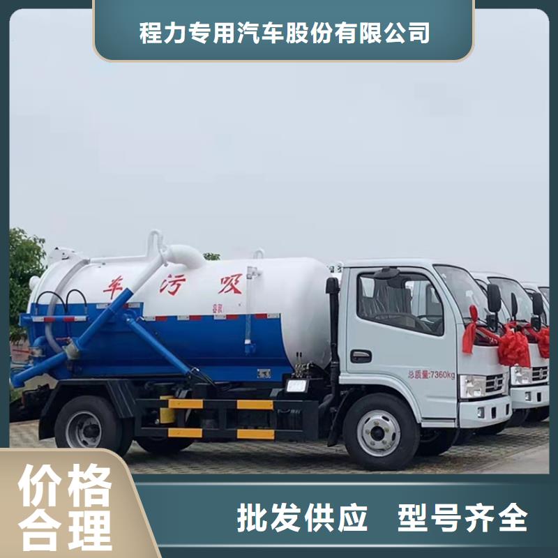 粪污运输车,粪污垃圾车好产品不怕比