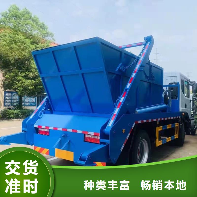 粪污运输车【粪污垃圾车】质检严格放心品质