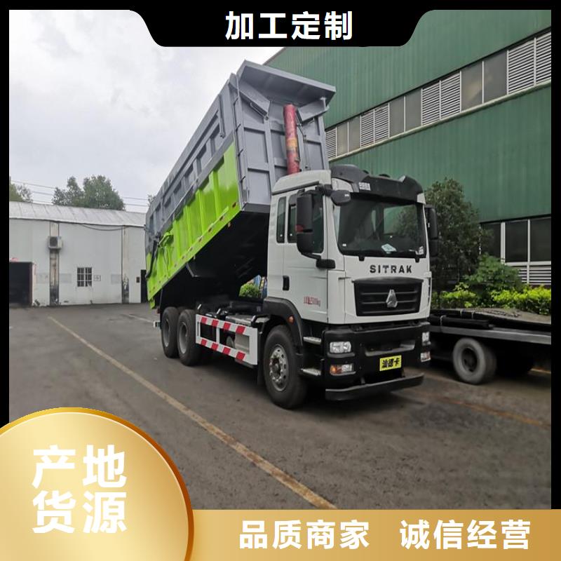 粪污垃圾车支持大批量采购