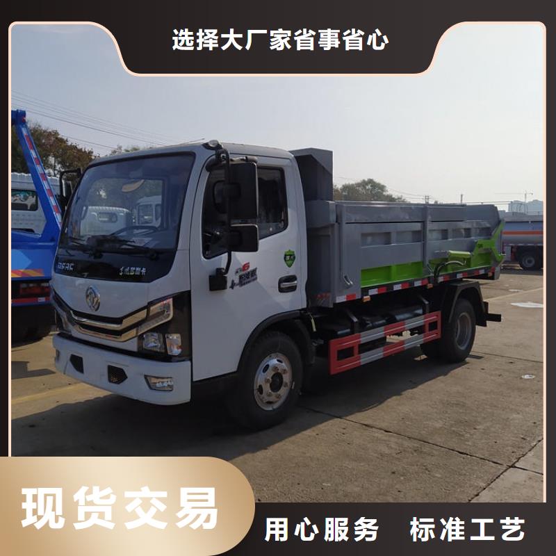 粪污垃圾车信誉有保证