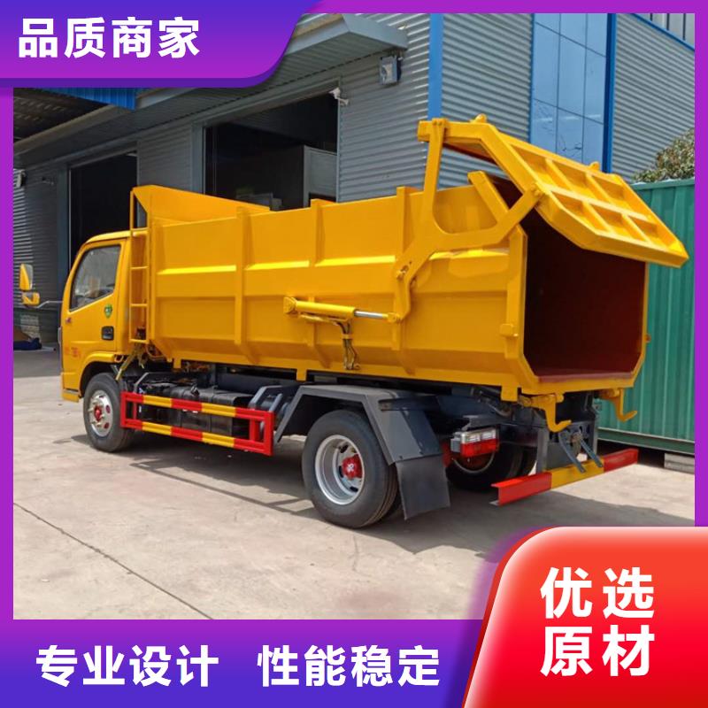 粪污垃圾车-勾臂粪污车经久耐用