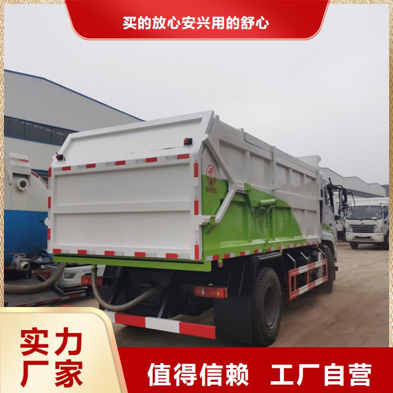 粪污垃圾车实力大厂家