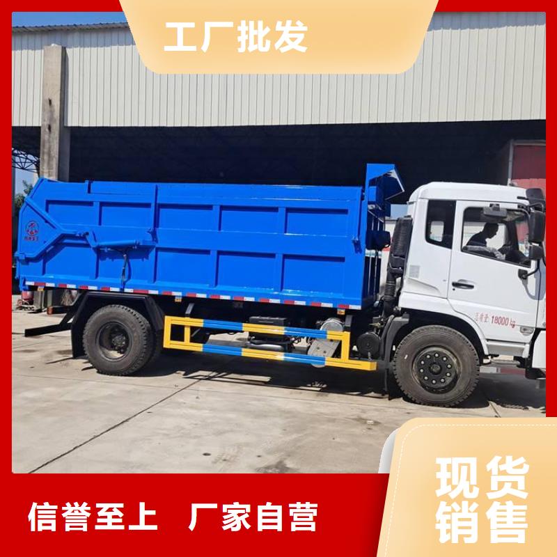 粪污垃圾车用心做好每一件产品