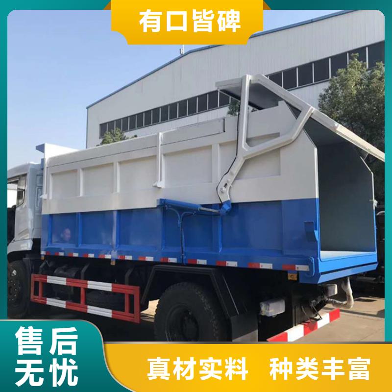 粪污垃圾车_勾臂粪污车价格实惠