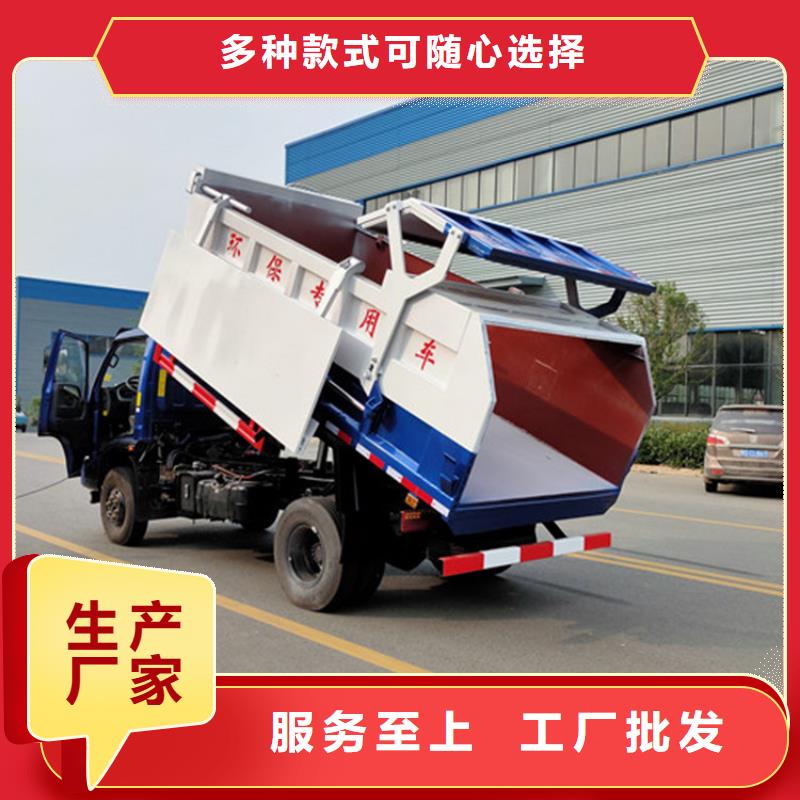 粪污垃圾车专业生产团队